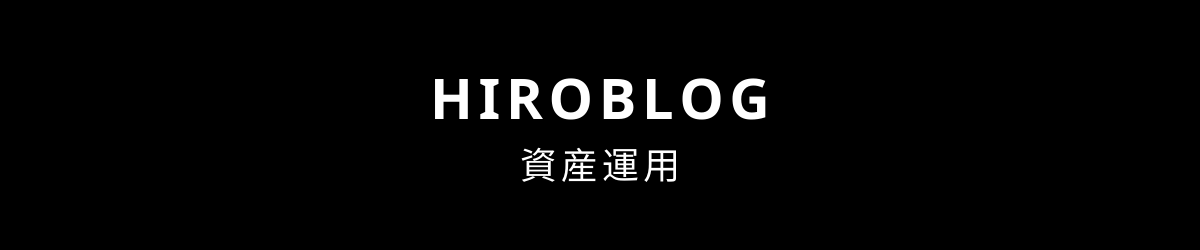 HiroBlog